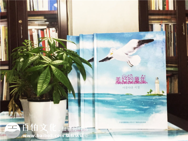 小學畢業(yè)紀念相冊定制-大連制作班級留念冊公司