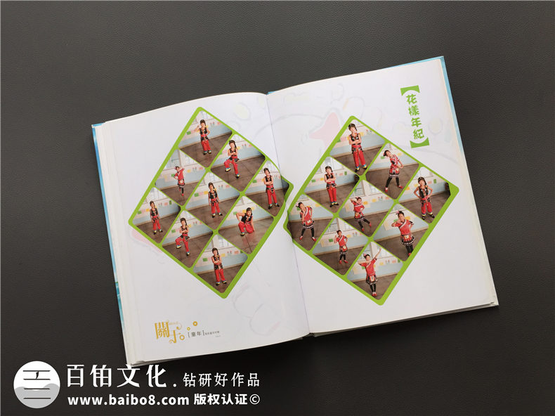 小學畢業(yè)紀念相冊定制-大連制作班級留念冊公司