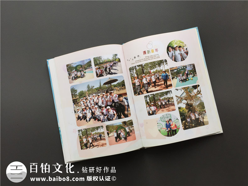 小學畢業(yè)紀念相冊定制-大連制作班級留念冊公司