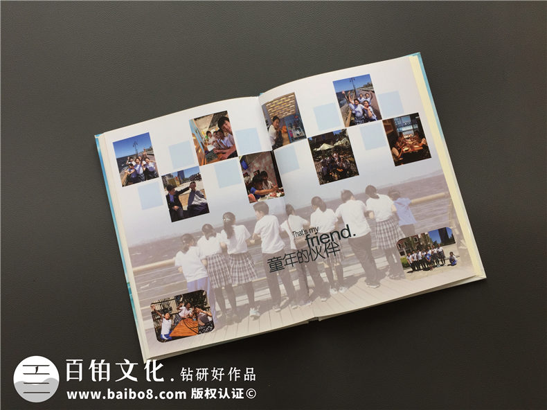 小學畢業(yè)紀念相冊定制-大連制作班級留念冊公司