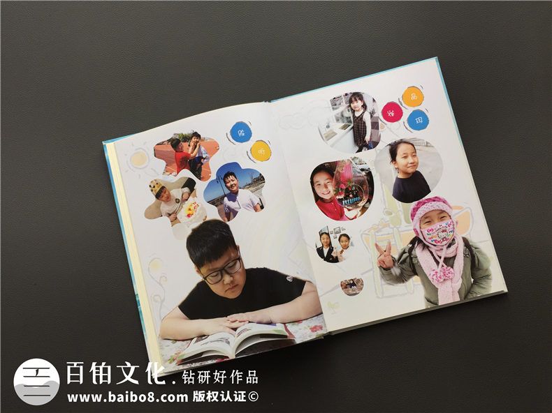 小學畢業(yè)紀念相冊定制-大連制作班級留念冊公司