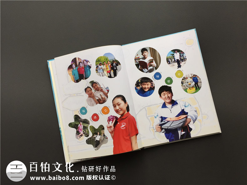 小學畢業(yè)紀念相冊定制-大連制作班級留念冊公司