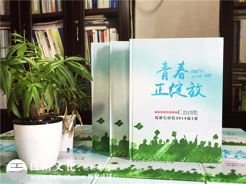 紀(jì)念某人某事的紀(jì)念冊(cè)設(shè)計(jì)方法探索 紀(jì)念冊(cè)平面設(shè)計(jì)的構(gòu)成技巧！
