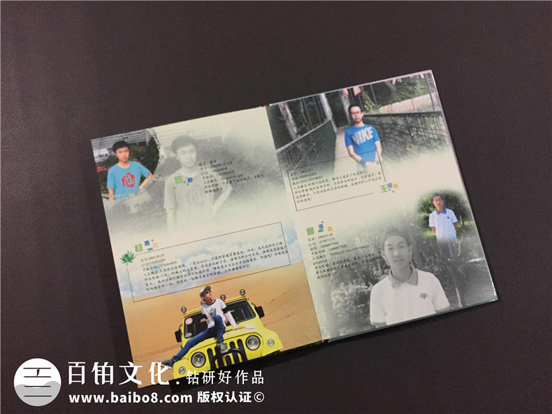 畢業(yè)影集同學錄設計-做畢業(yè)相冊的好處不止是更好的紀念-成都七中