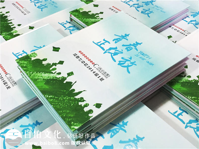紀(jì)念某人某事的紀(jì)念冊(cè)設(shè)計(jì)方法探索 紀(jì)念冊(cè)平面設(shè)計(jì)的構(gòu)成技巧！