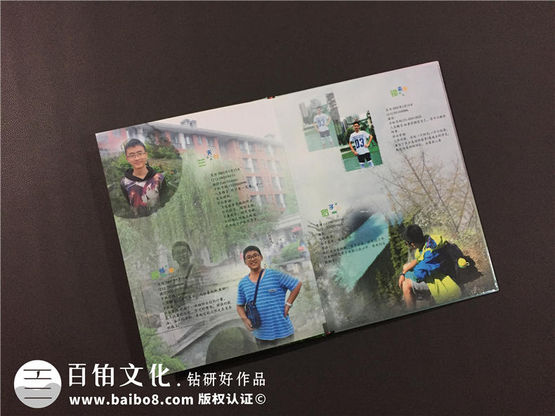 畢業(yè)影集同學錄設計-做畢業(yè)相冊的好處不止是更好的紀念-成都七中