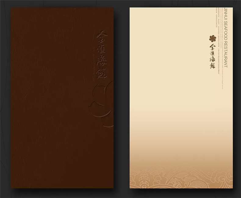 菜譜制作公司的專業(yè)菜譜設(shè)計(jì)案例 上海時(shí)代精品菜譜設(shè)計(jì)