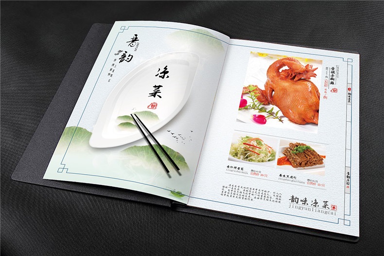 如何做一本好的菜單-揭秘中餐菜譜設計制作公司不為人知的貓膩