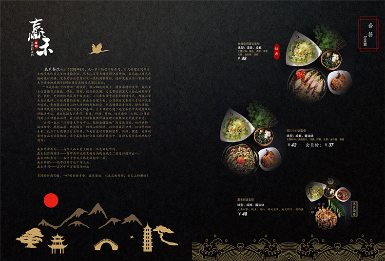 成都菜譜制作公司的專業(yè)態(tài)度和制作方法分享！