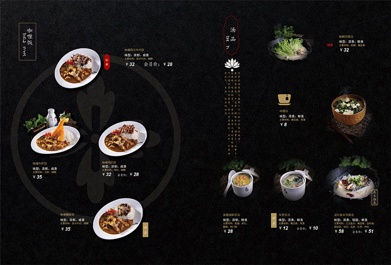 成都菜譜制作公司的專業(yè)態(tài)度和制作方法分享！