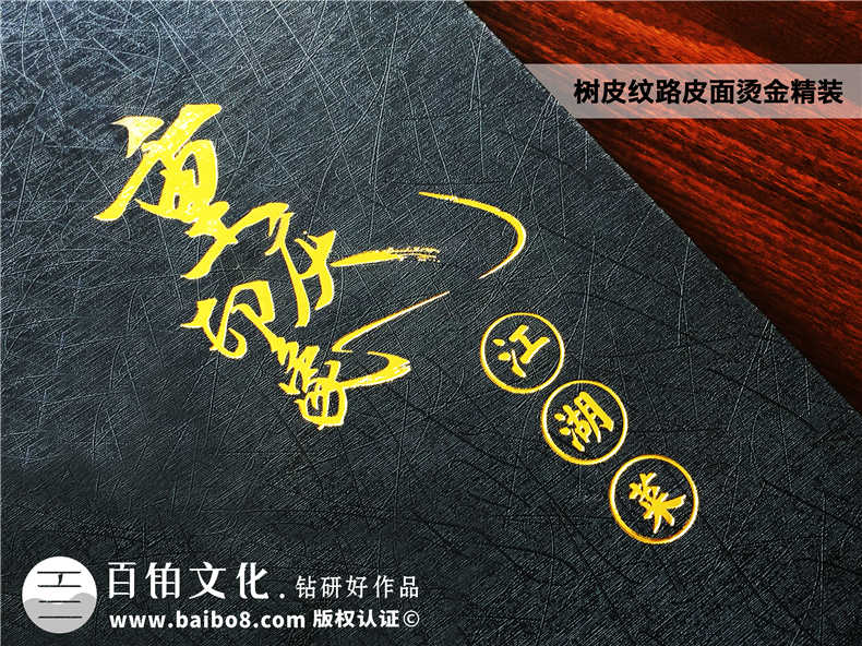 餐飲店鋪菜譜制作 看制作菜譜時有哪些點(diǎn)需要注意？