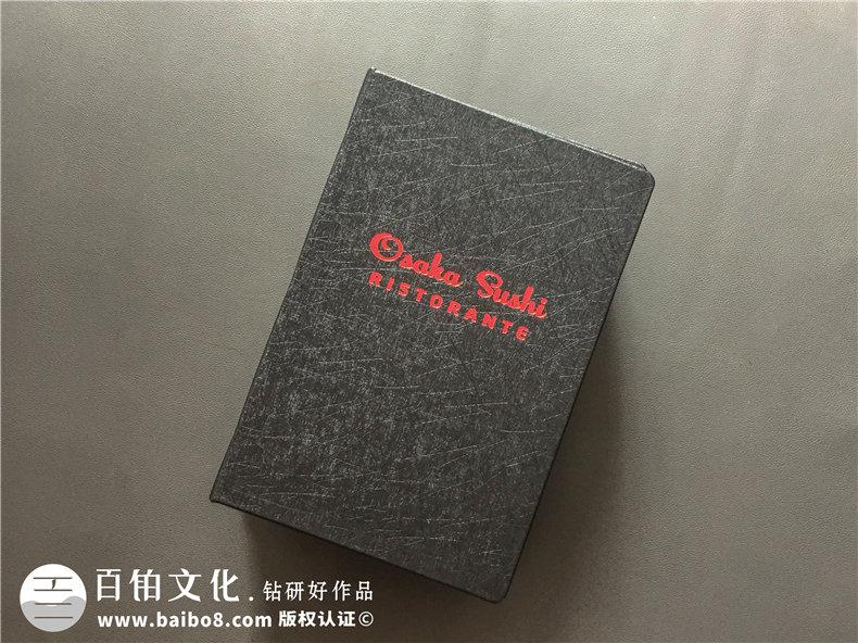 成都點菜單設(shè)計印刷公司-為日本料理店做的高檔書皮的菜譜-驚艷!
