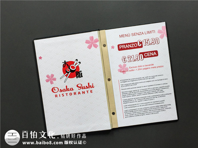 成都點菜單設(shè)計印刷公司-為日本料理店做的高檔書皮的菜譜-驚艷!