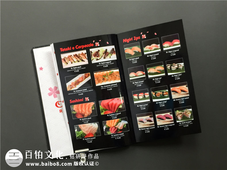 成都點菜單設(shè)計印刷公司-為日本料理店做的高檔書皮的菜譜-驚艷!