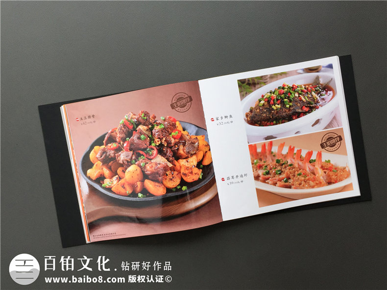 五星級(jí)酒店特色餐廳制作高檔菜單實(shí)拍圖片-給菜譜設(shè)計(jì)廠(chǎng)家跪了!