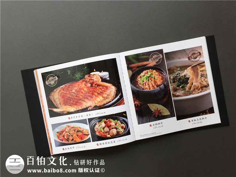 五星級(jí)酒店特色餐廳制作高檔菜單實(shí)拍圖片-給菜譜設(shè)計(jì)廠(chǎng)家跪了!