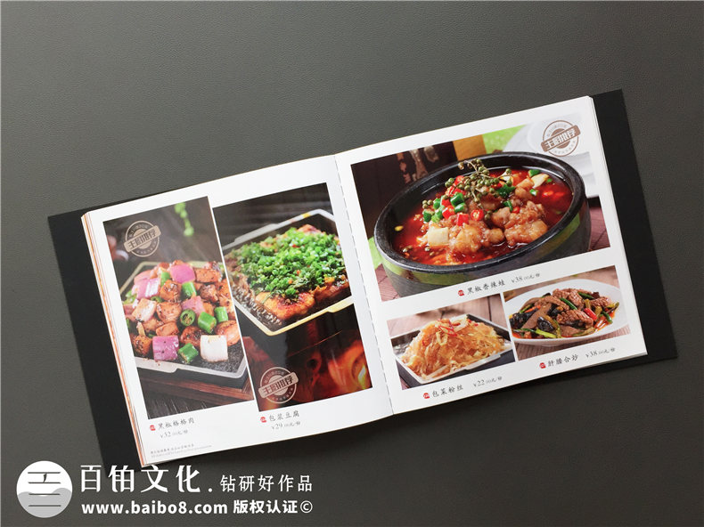 五星級(jí)酒店特色餐廳制作高檔菜單實(shí)拍圖片-給菜譜設(shè)計(jì)廠(chǎng)家跪了!