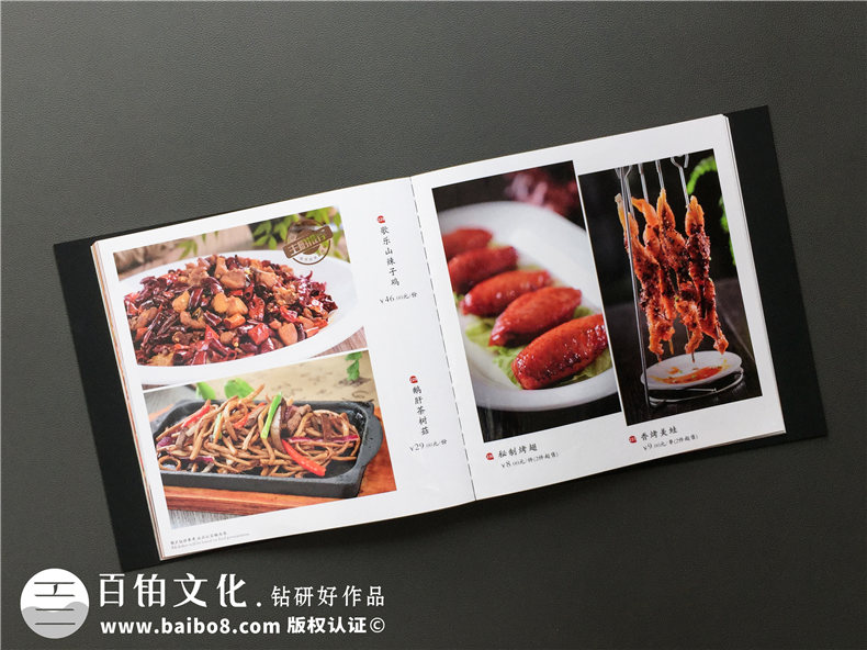 五星級(jí)酒店特色餐廳制作高檔菜單實(shí)拍圖片-給菜譜設(shè)計(jì)廠(chǎng)家跪了!
