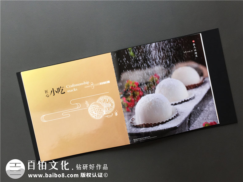 五星級(jí)酒店特色餐廳制作高檔菜單實(shí)拍圖片-給菜譜設(shè)計(jì)廠(chǎng)家跪了!