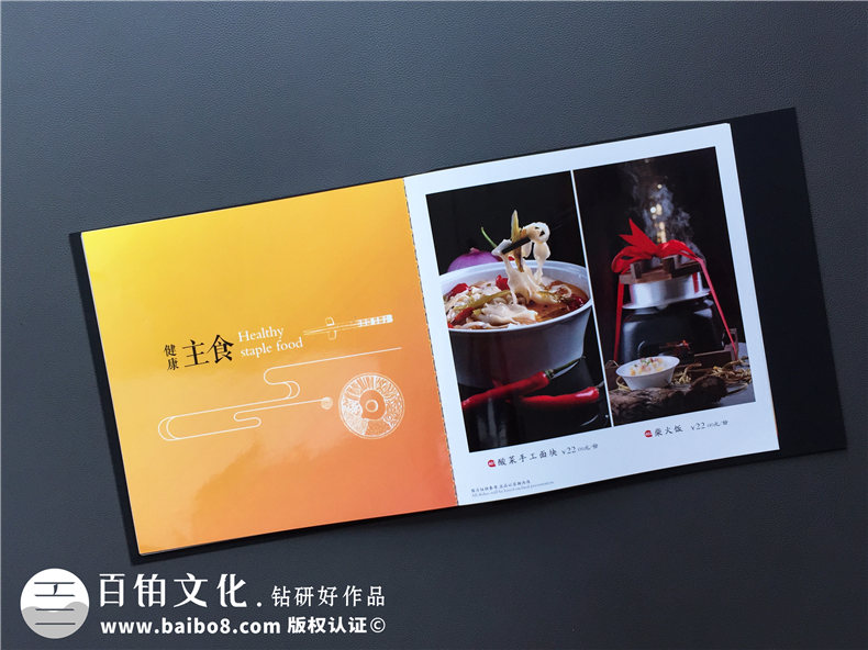 五星級(jí)酒店特色餐廳制作高檔菜單實(shí)拍圖片-給菜譜設(shè)計(jì)廠(chǎng)家跪了!