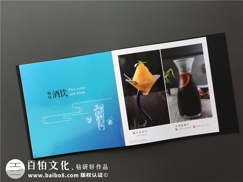 五星級(jí)酒店特色餐廳制作高檔菜單實(shí)拍圖片-給菜譜設(shè)計(jì)廠(chǎng)家跪了!
