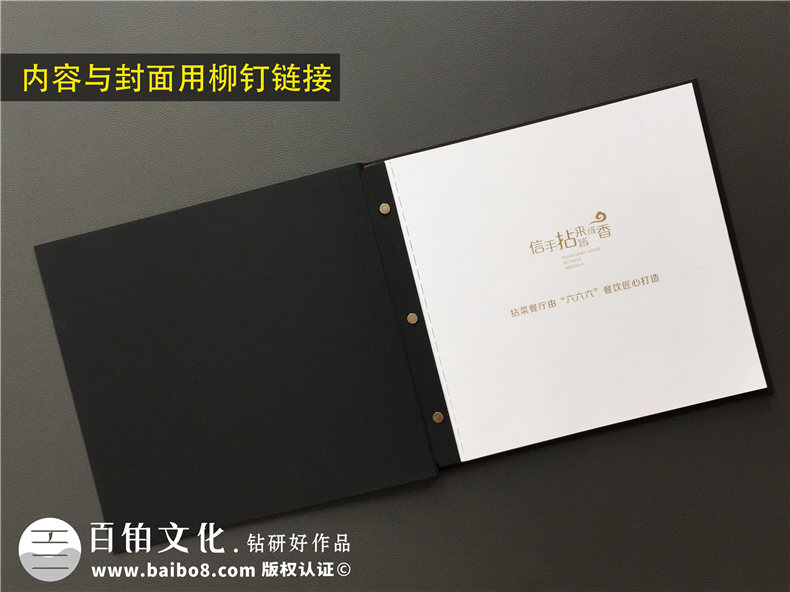 五星級(jí)酒店特色餐廳制作高檔菜單實(shí)拍圖片-給菜譜設(shè)計(jì)廠(chǎng)家跪了!