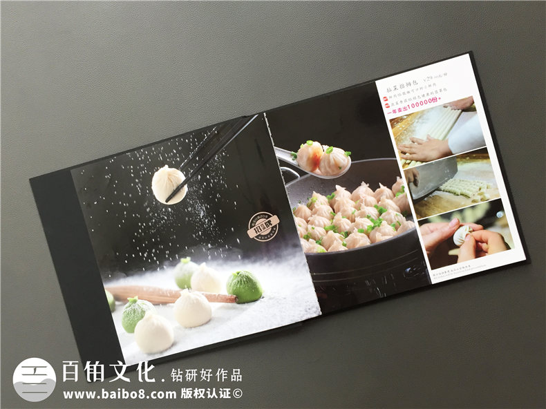 五星級(jí)酒店特色餐廳制作高檔菜單實(shí)拍圖片-給菜譜設(shè)計(jì)廠(chǎng)家跪了!