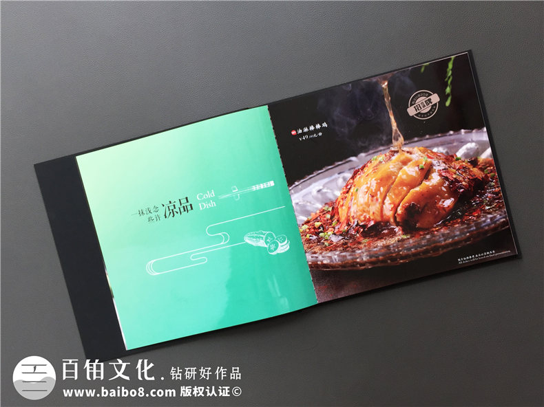 五星級(jí)酒店特色餐廳制作高檔菜單實(shí)拍圖片-給菜譜設(shè)計(jì)廠(chǎng)家跪了!