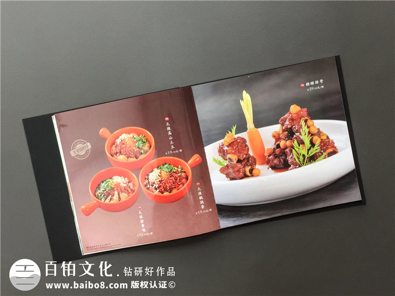 五星級(jí)酒店特色餐廳制作高檔菜單實(shí)拍圖片-給菜譜設(shè)計(jì)廠(chǎng)家跪了!