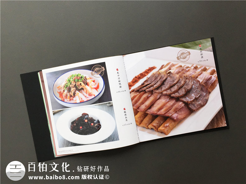 五星級(jí)酒店特色餐廳制作高檔菜單實(shí)拍圖片-給菜譜設(shè)計(jì)廠(chǎng)家跪了!