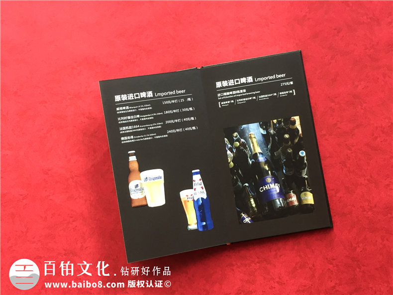 酒吧酒水單畫(huà)冊(cè)設(shè)計(jì)制作-酒館菜譜印刷怎么做？