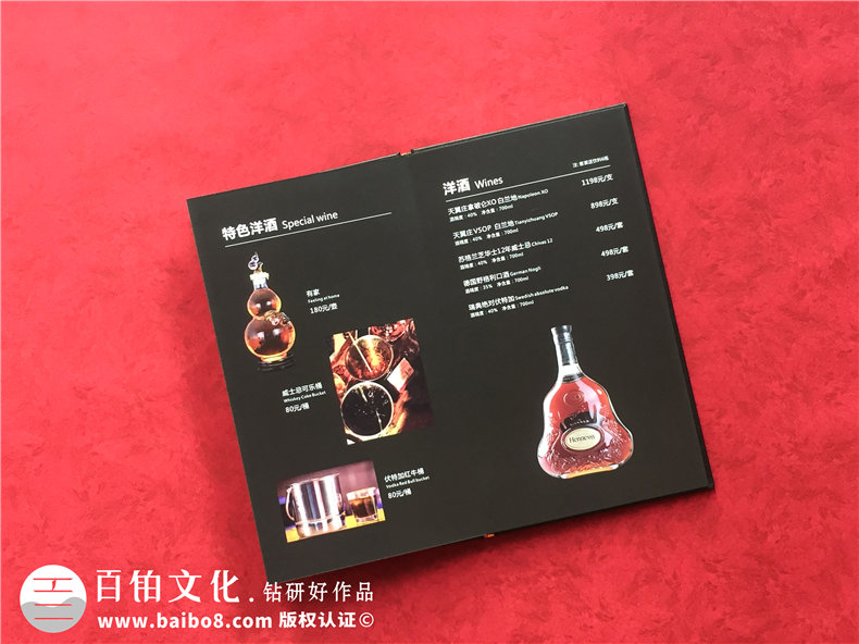 酒吧酒水單畫(huà)冊(cè)設(shè)計(jì)制作-酒館菜譜印刷怎么做？