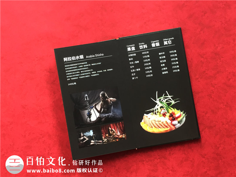 酒吧酒水單畫(huà)冊(cè)設(shè)計(jì)制作-酒館菜譜印刷怎么做？