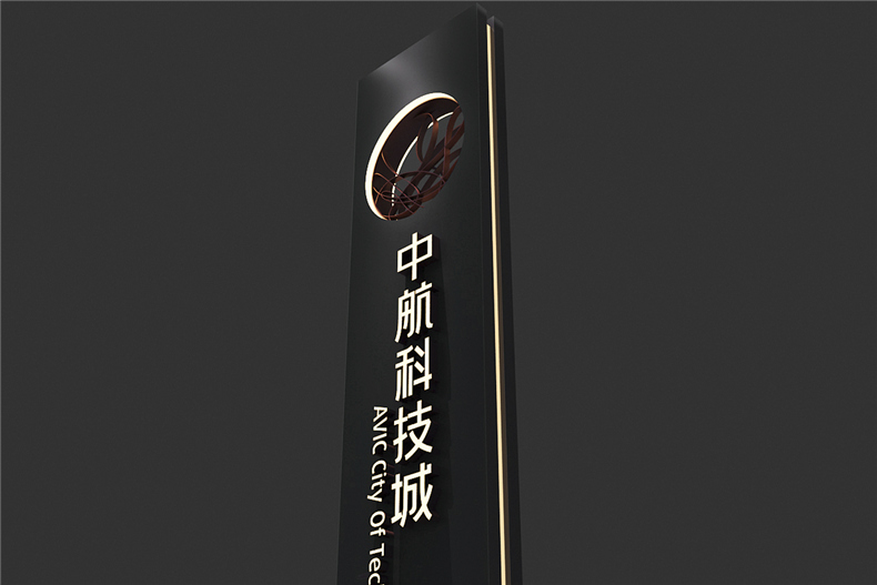 城市導(dǎo)視設(shè)計欣賞 科技城建筑標(biāo)志設(shè)計