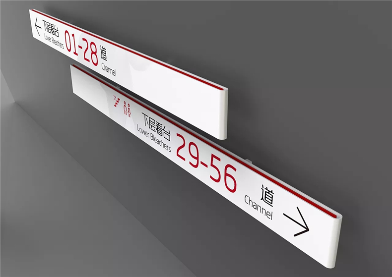 【工業(yè)園區(qū)導(dǎo)視系統(tǒng)設(shè)計(jì)】 辦公區(qū)標(biāo)識系統(tǒng)設(shè)計(jì) 指示標(biāo)牌制作