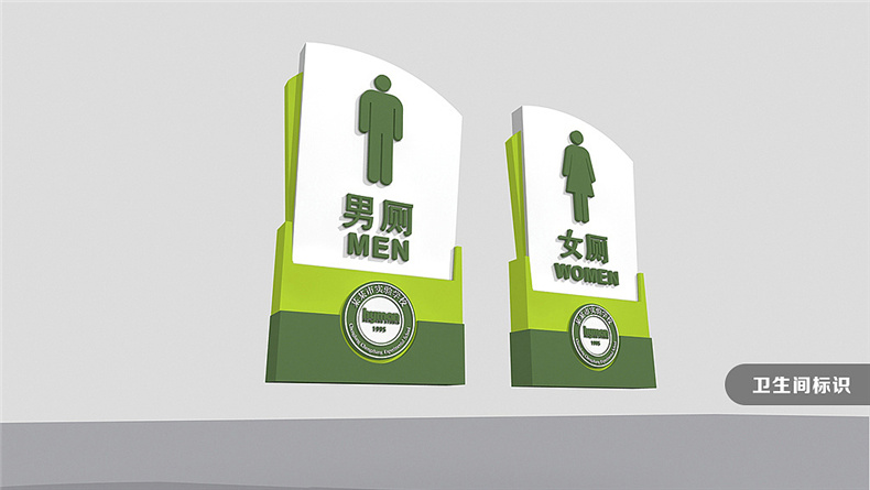 【校園導(dǎo)視系統(tǒng)設(shè)計(jì)】 學(xué)校標(biāo)識指示路牌設(shè)計(jì)制作