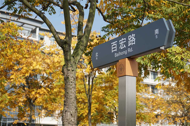 校園指示標牌計-導視系統(tǒng)設(shè)計公司分享的學校標識設(shè)計經(jīng)典案例