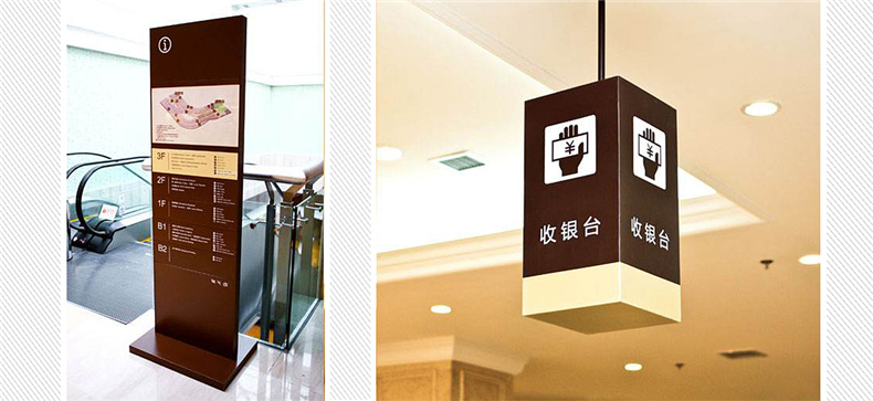 企業(yè)導(dǎo)視系統(tǒng)制作 怎樣設(shè)計(jì)一套完整的導(dǎo)視系統(tǒng)？