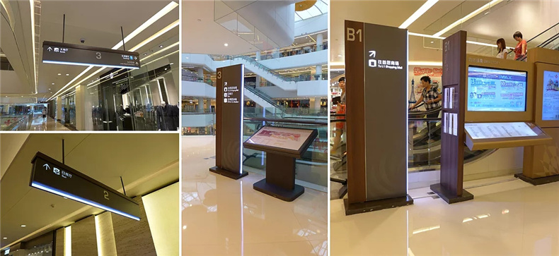 ShoppingMall導(dǎo)視設(shè)計實拍案例賞析-優(yōu)秀的商業(yè)廣場導(dǎo)視標(biāo)識設(shè)計!