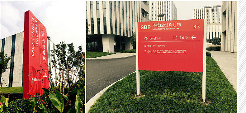 看了這組辦公園區(qū)導(dǎo)視系統(tǒng)設(shè)計(jì) 原來(lái)國(guó)內(nèi)大佬公司不止企業(yè)做得牛!