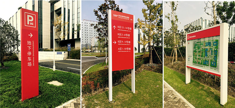 看了這組辦公園區(qū)導(dǎo)視系統(tǒng)設(shè)計(jì) 原來(lái)國(guó)內(nèi)大佬公司不止企業(yè)做得牛!