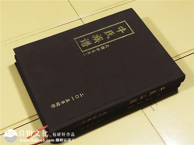 牛氏族譜設(shè)計制作-家譜排版印刷裝訂
