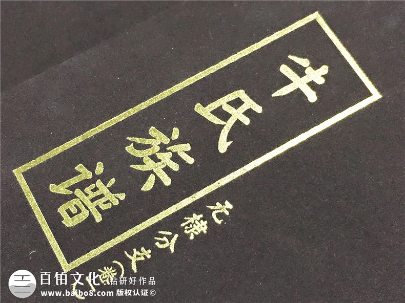 牛氏族譜設(shè)計制作-家譜排版印刷裝訂