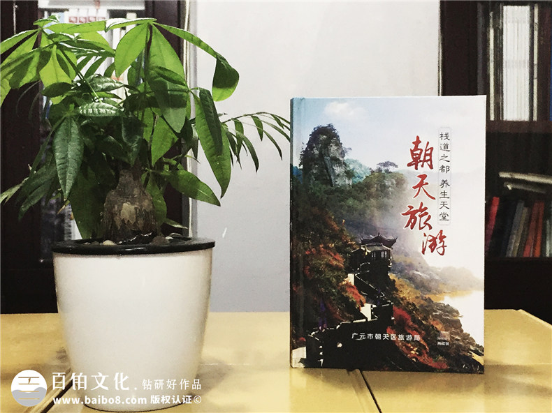 旅游宣傳片光盤包裝盒設(shè)計定制-CD/DVD光盤卡書制