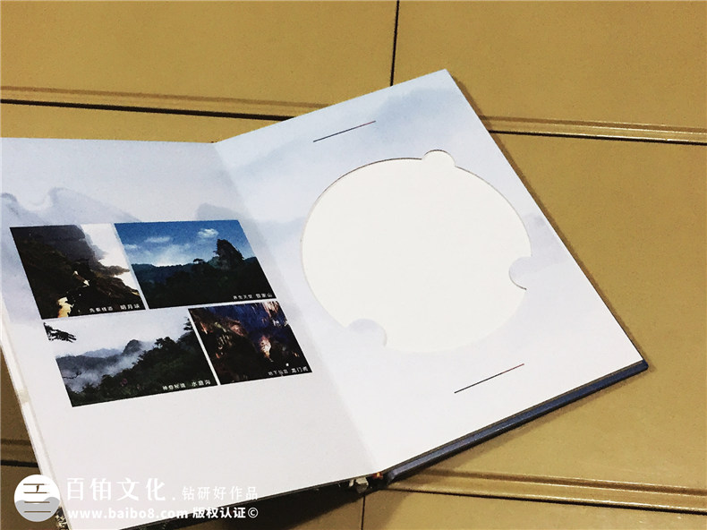 旅游宣傳片光盤包裝盒設(shè)計定制-CD/DVD光盤卡書制
