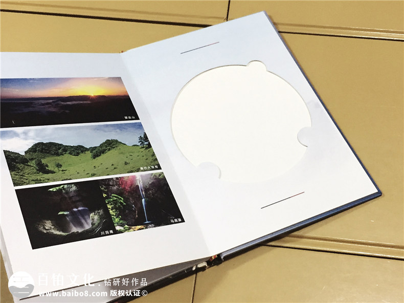 旅游宣傳片光盤包裝盒設(shè)計定制-CD/DVD光盤卡書制
