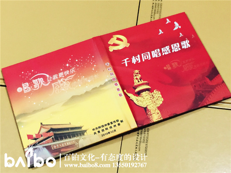 定做光盤包裝盒多少錢一套,光盤盒印刷制作的價(jià)格是怎樣的