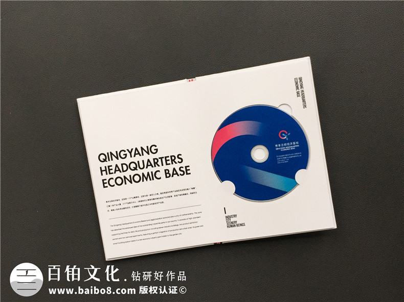 印刷硬質(zhì)光盤(pán)盒子的經(jīng)典外包裝樣式-對(duì)裱dvd碟盒制作(可多個(gè)光盤(pán))