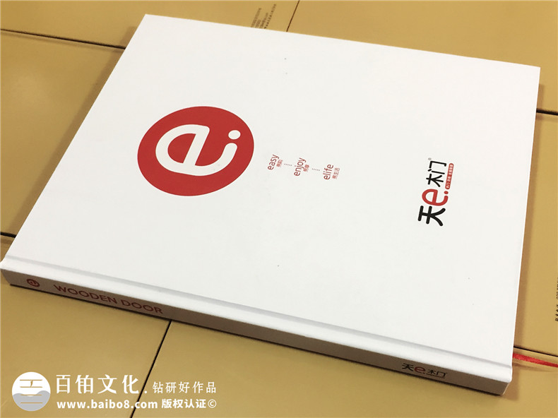 天e木門產(chǎn)品精裝畫(huà)冊(cè)制作-成都精裝書(shū)設(shè)計(jì)