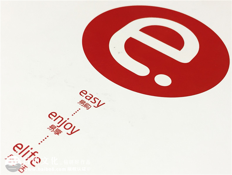 天e木門產(chǎn)品精裝畫(huà)冊(cè)制作-成都精裝書(shū)設(shè)計(jì)